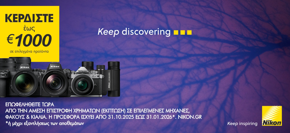 Nikon Winter Instant Saving