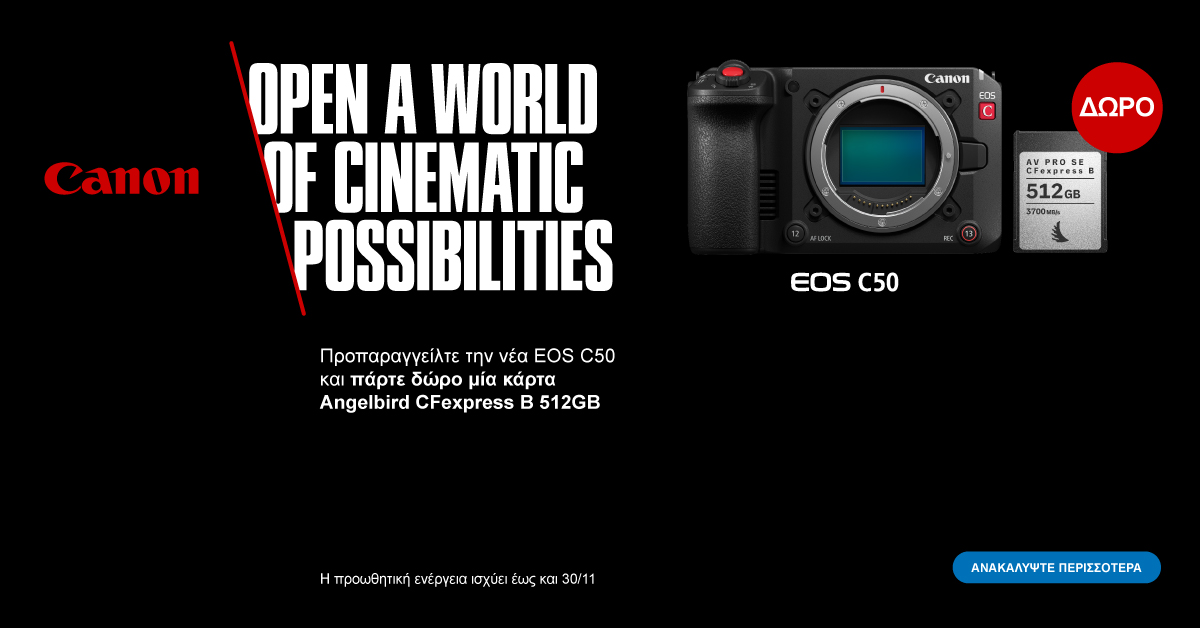 EOS C50